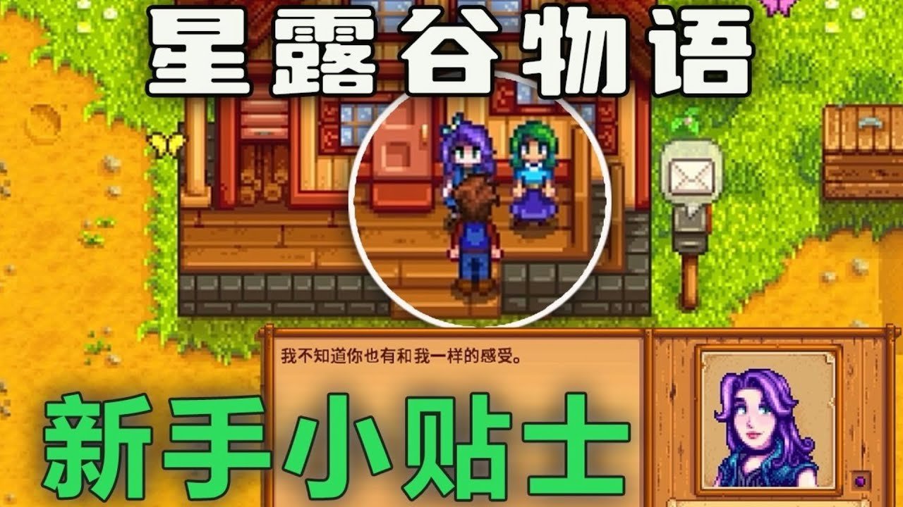 怪物猎人：世界 终极版 截图14
