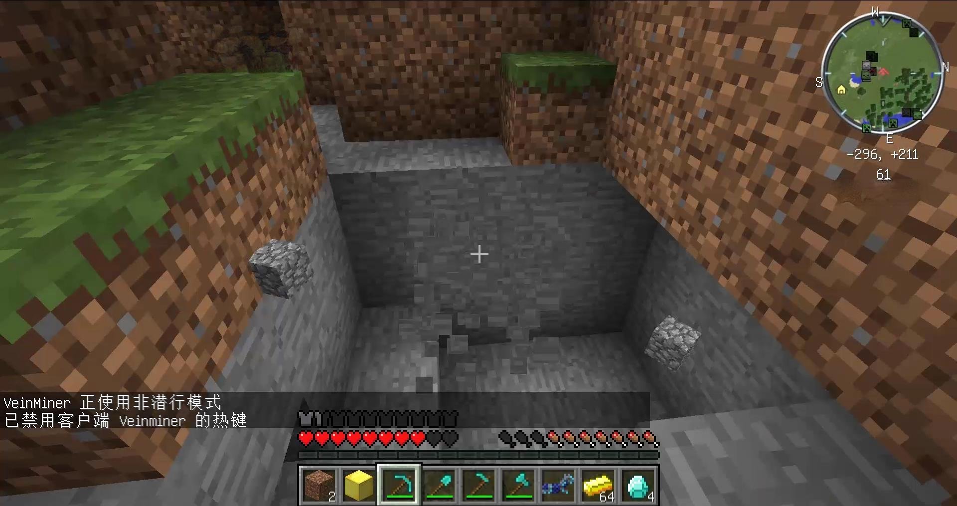 骑马与砍杀2 豪华版 截图21