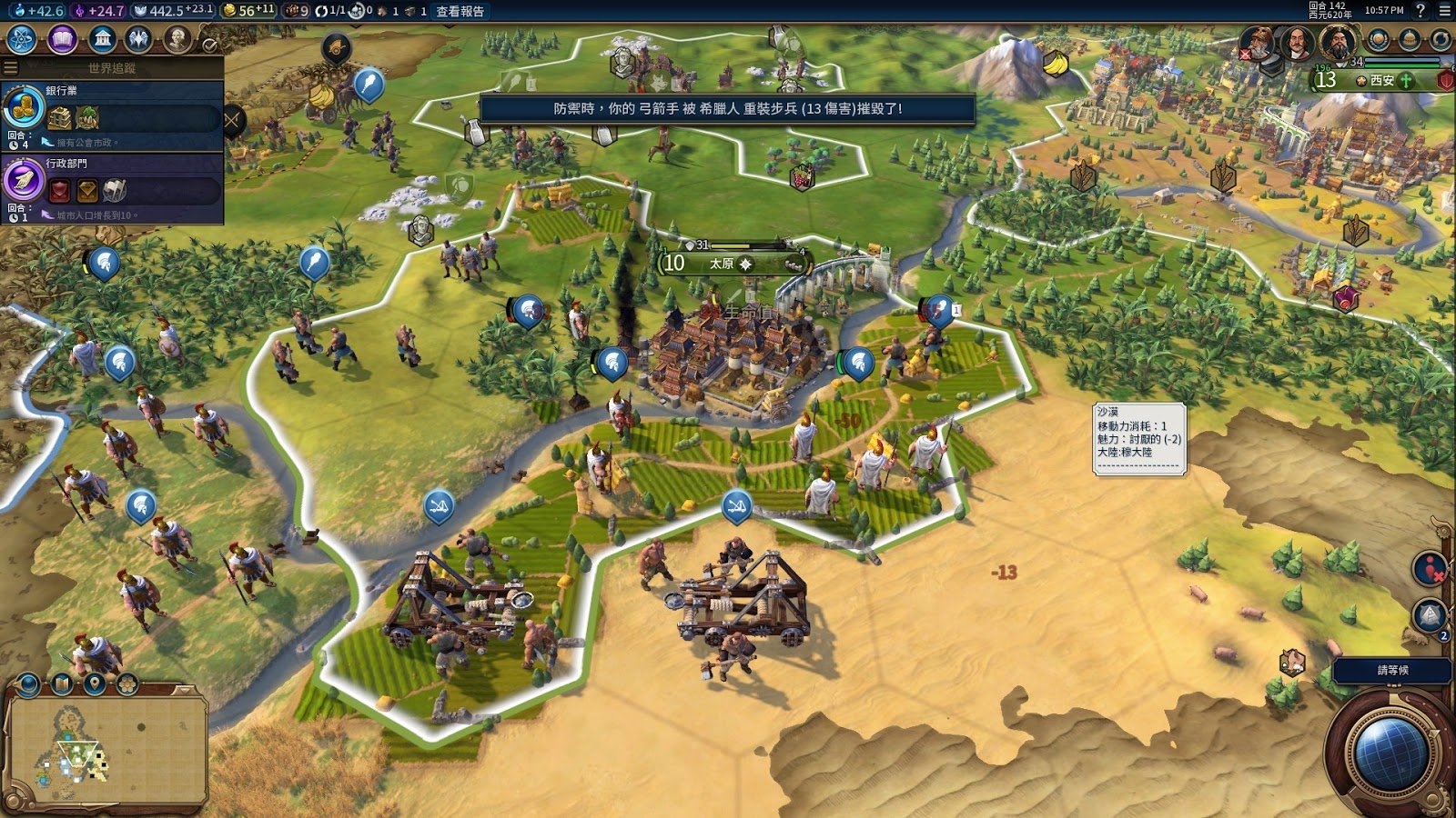 CS2 完整版 截图3