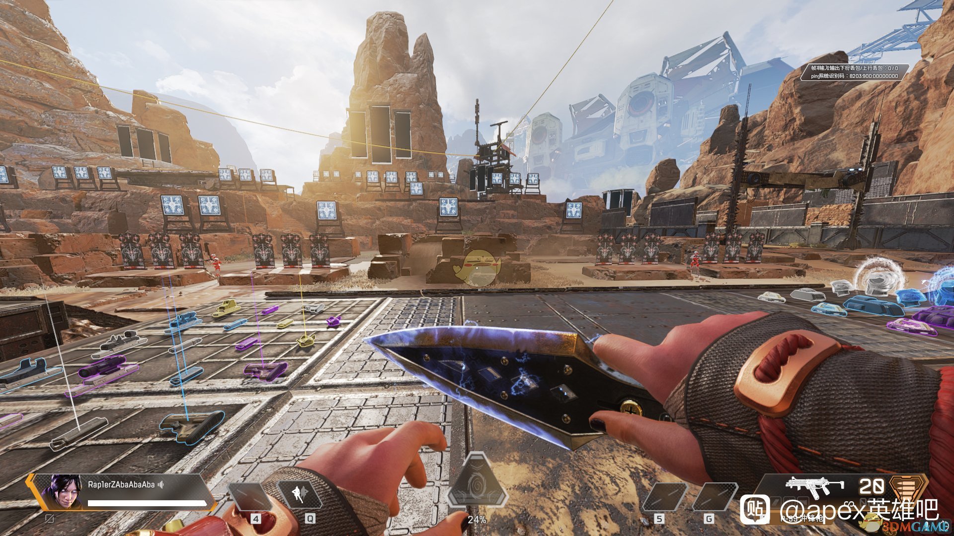 赛博朋克2077 重制版 截图7