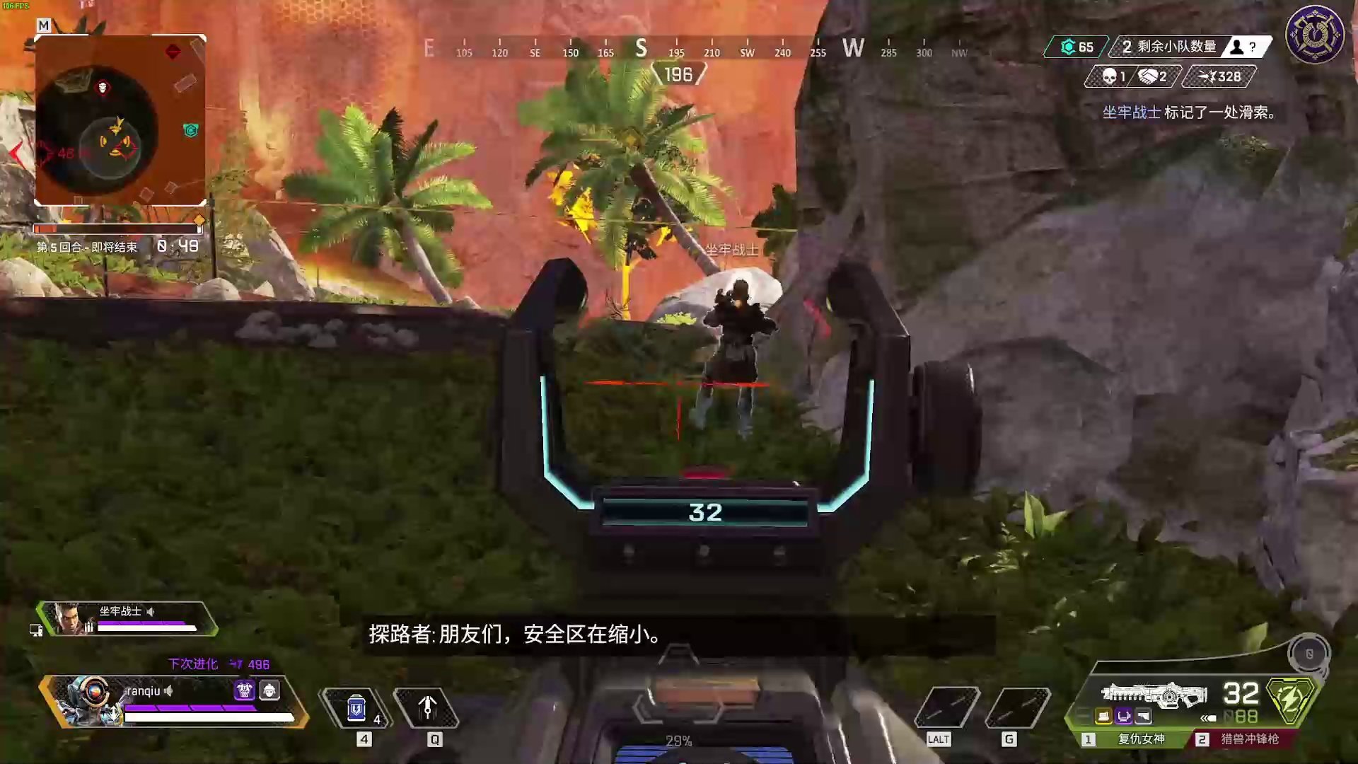 糖豆人：终极淘汰赛 豪华版 截图15