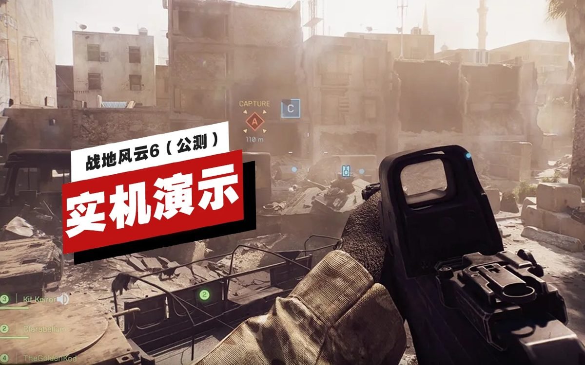 星露谷物语 截图3