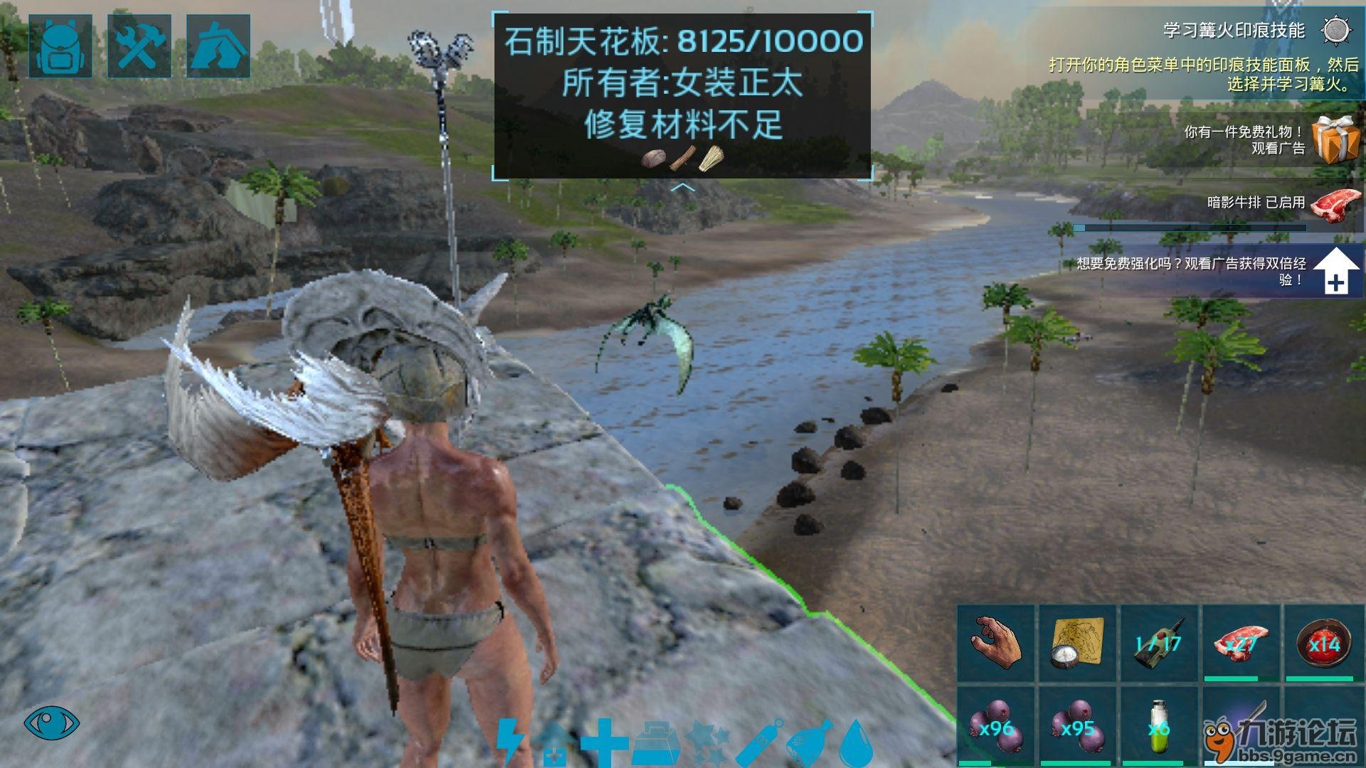 地平线：零之曙光 截图18