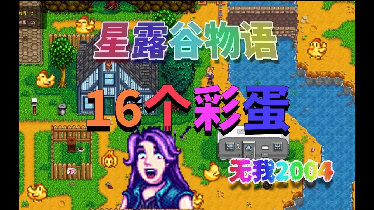 缺氧 重制版 截图23