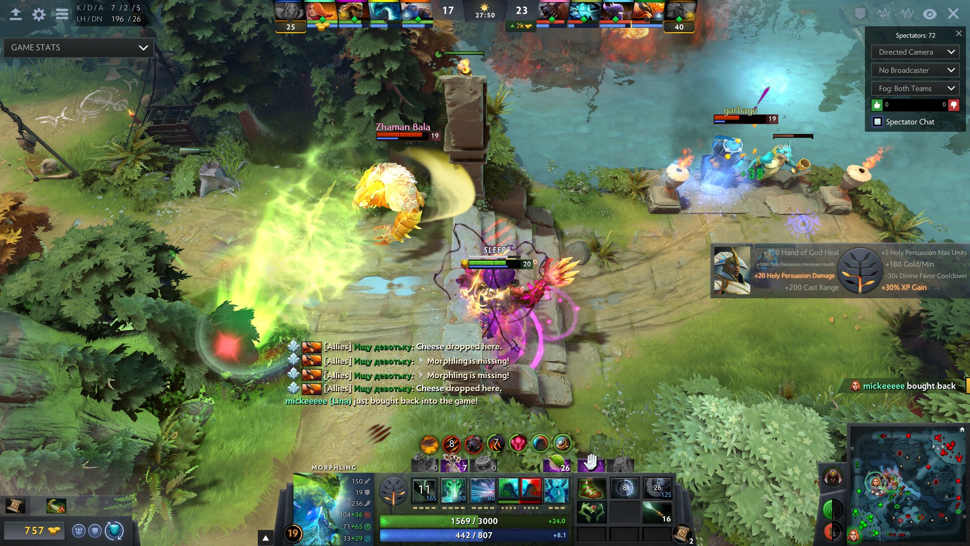 糖豆人：终极淘汰赛 豪华版 截图2