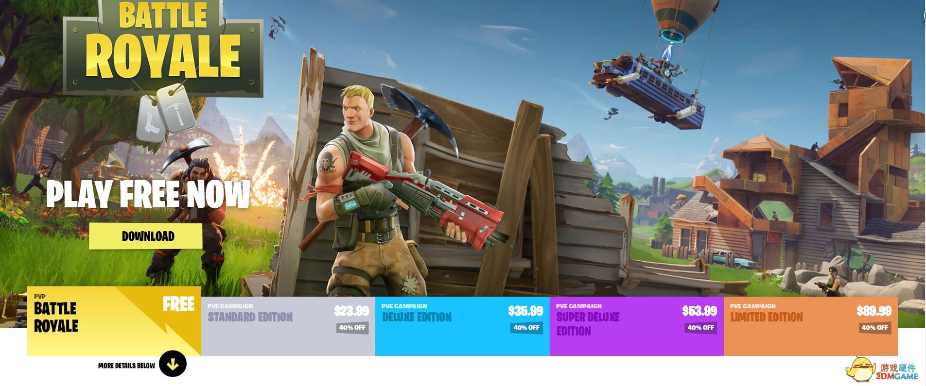 星际争霸2 年度版 截图10