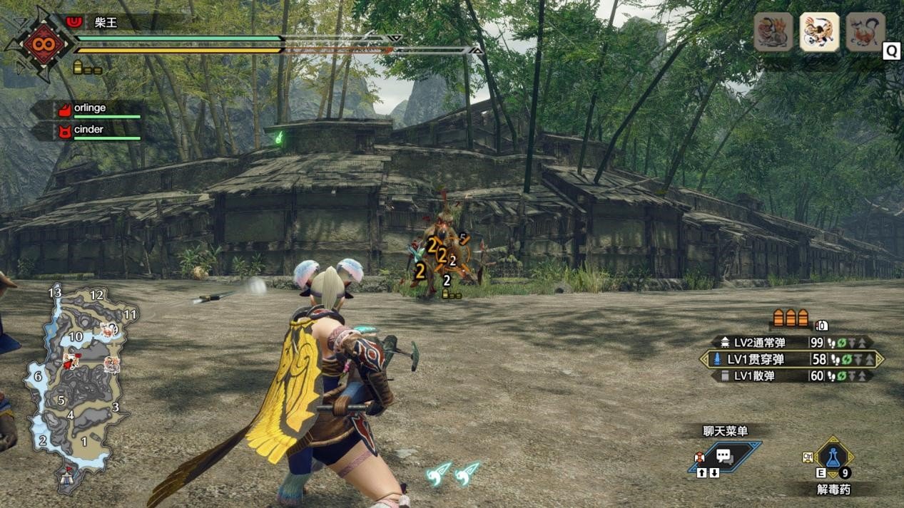 仁王2 终极版 截图1