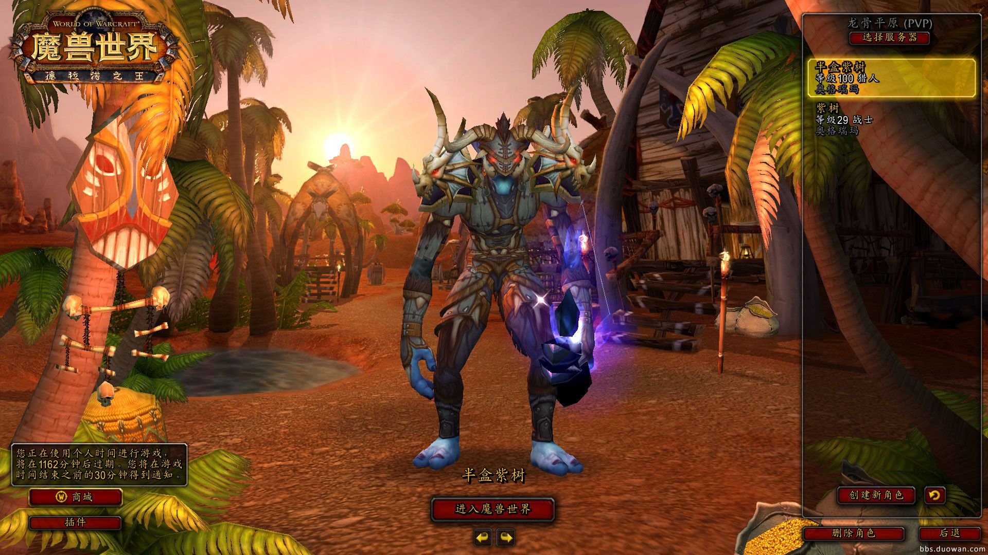 死亡搁浅 年度版 截图2