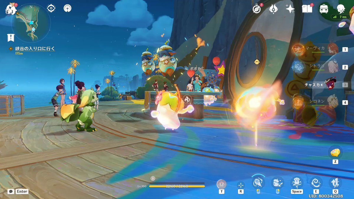 最终幻想14 豪华版 截图9