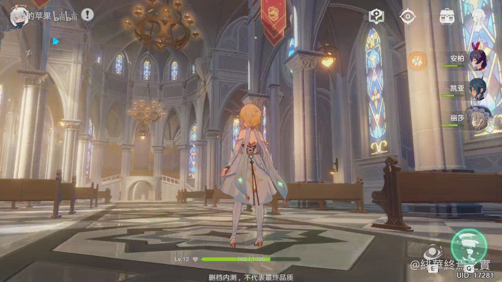 最终幻想14 豪华版 截图19