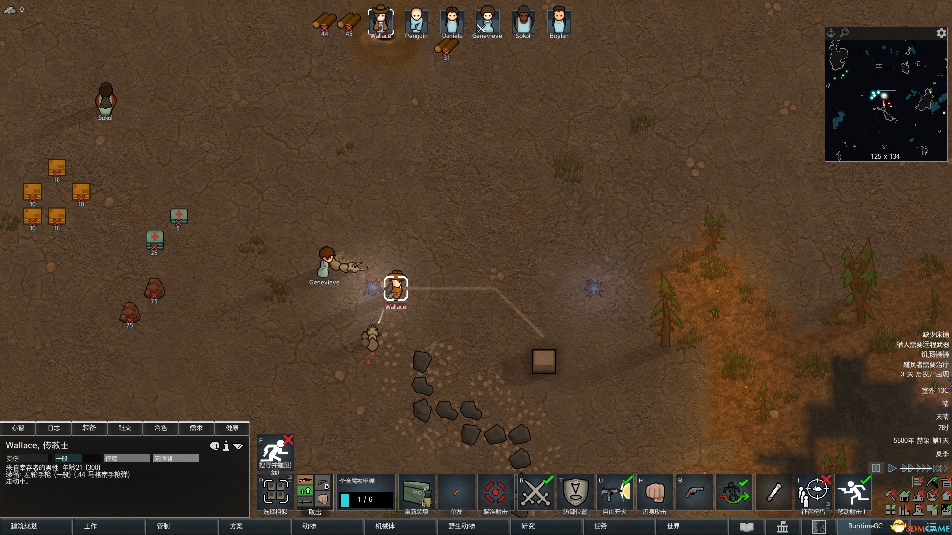 黑暗之魂3 重制版 截图8