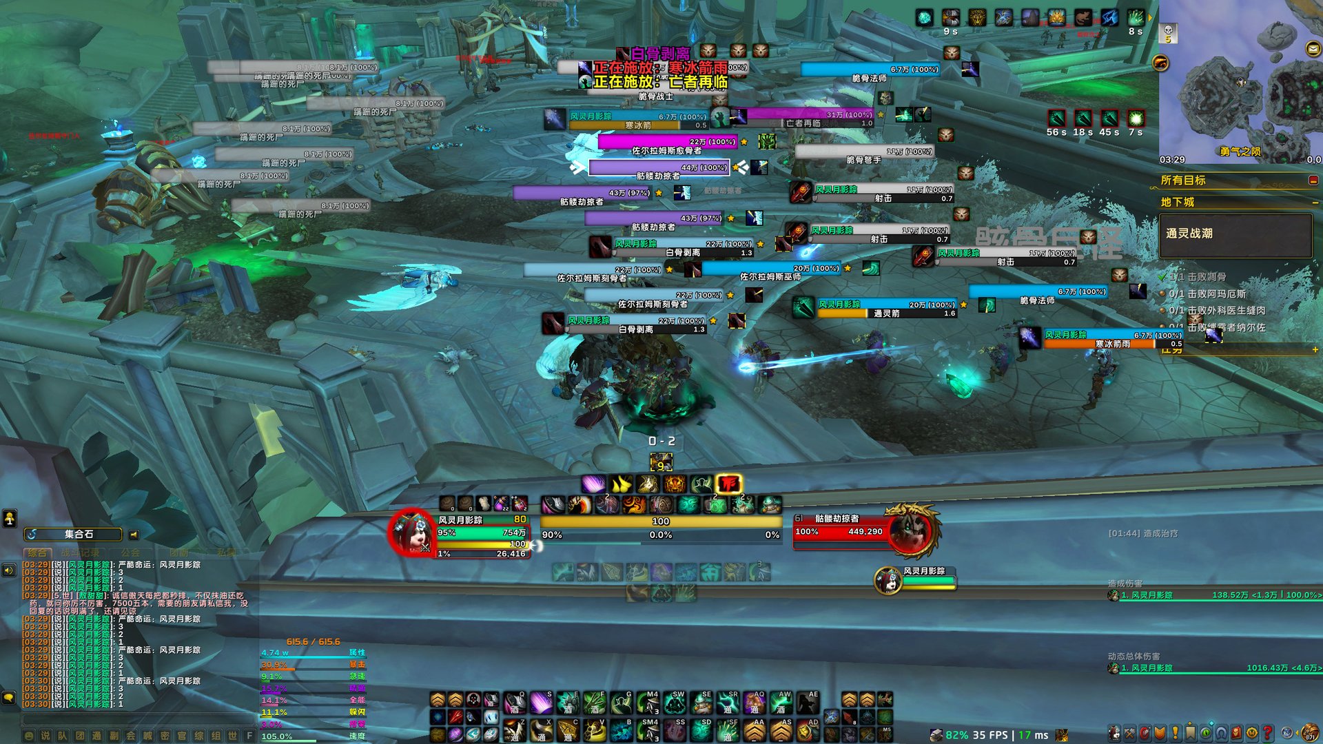 堡垒之夜 豪华版 截图15