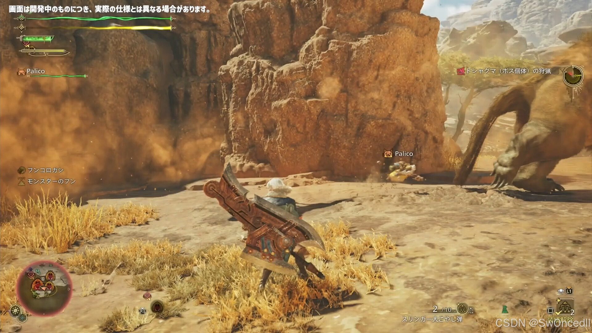 原神 重制版 截图21