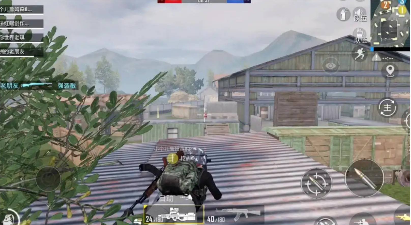 守望先锋2 豪华版 截图7