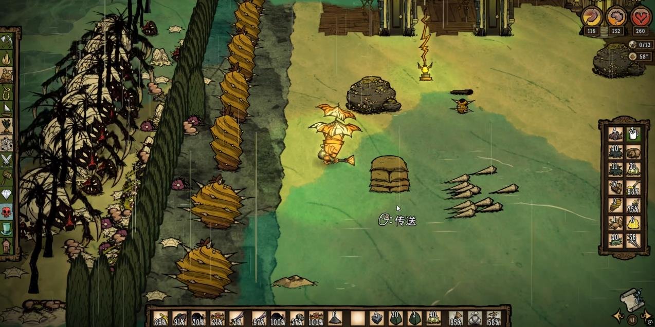 星际争霸2 重制版 截图6