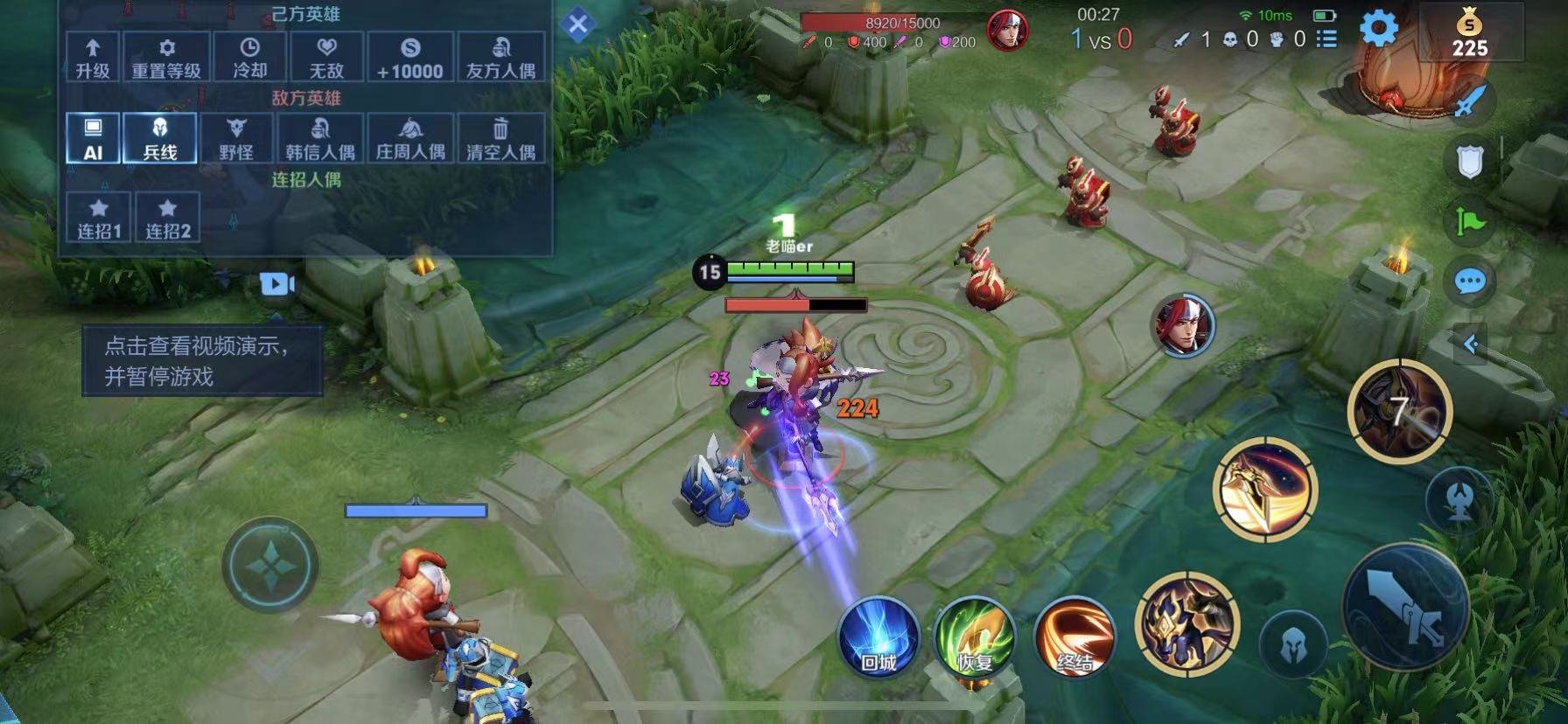 CS2 完整版 截图8