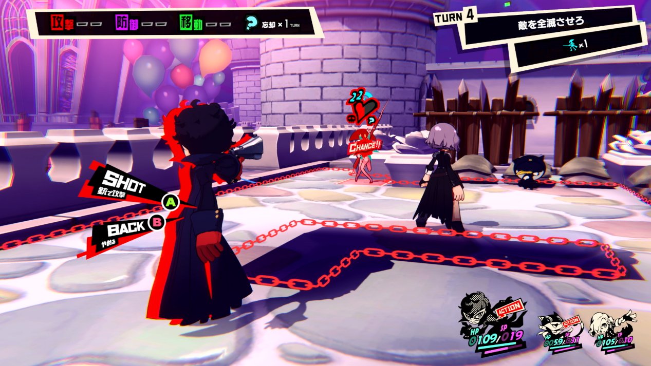 女神异闻录5 豪华版 截图3