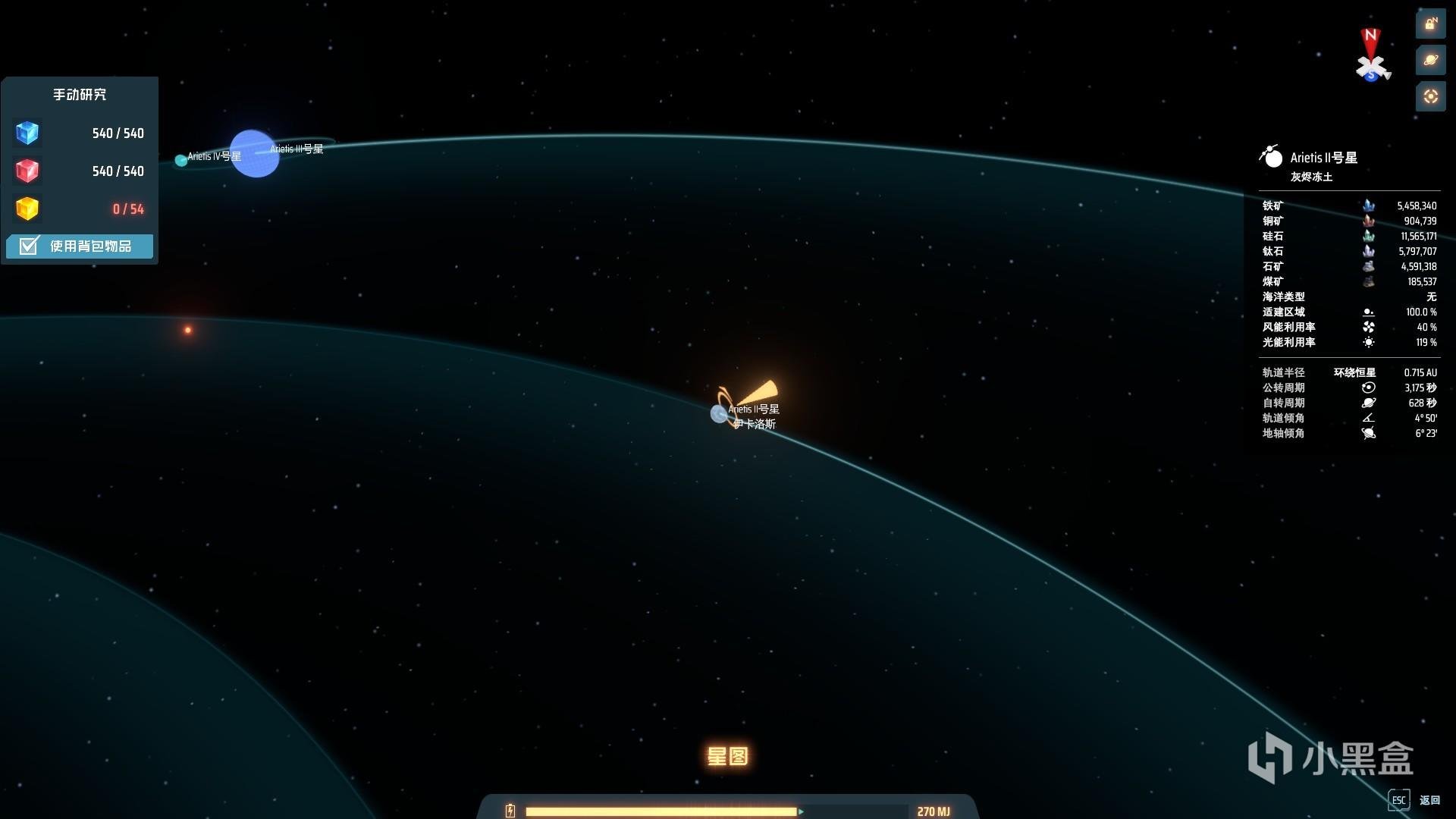 绝地求生 截图15