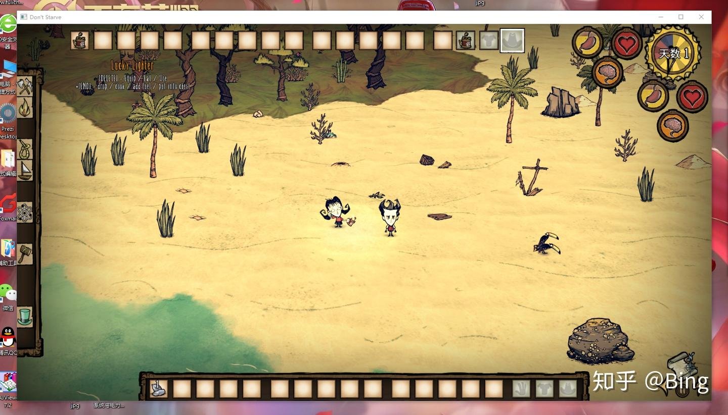 我的世界 年度版 截图16