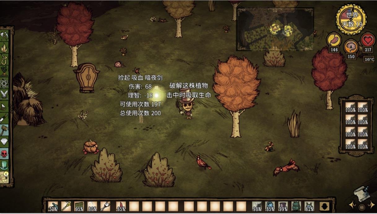 我的世界 年度版 截图23