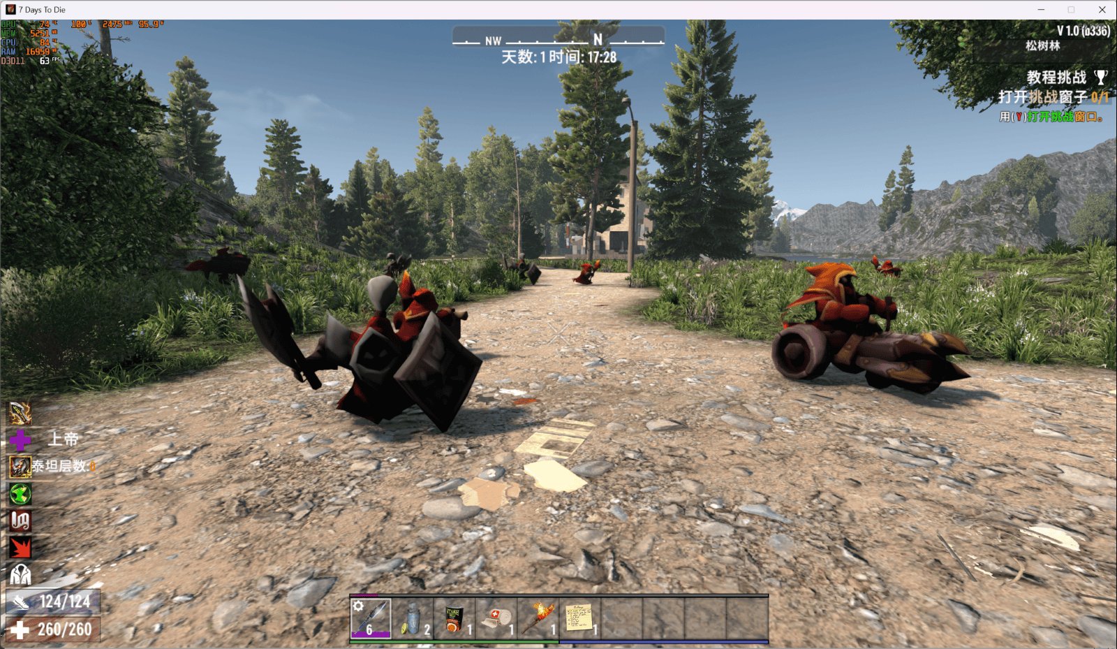 女神异闻录5 完整版 截图15