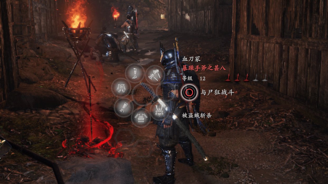 死亡搁浅 年度版 截图3