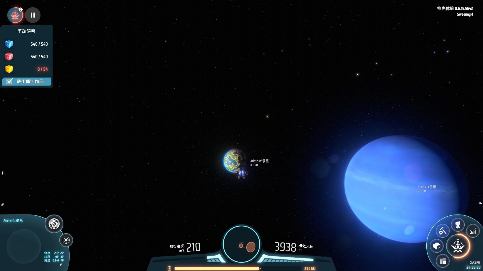 巫师3：狂猎 完整版 截图15