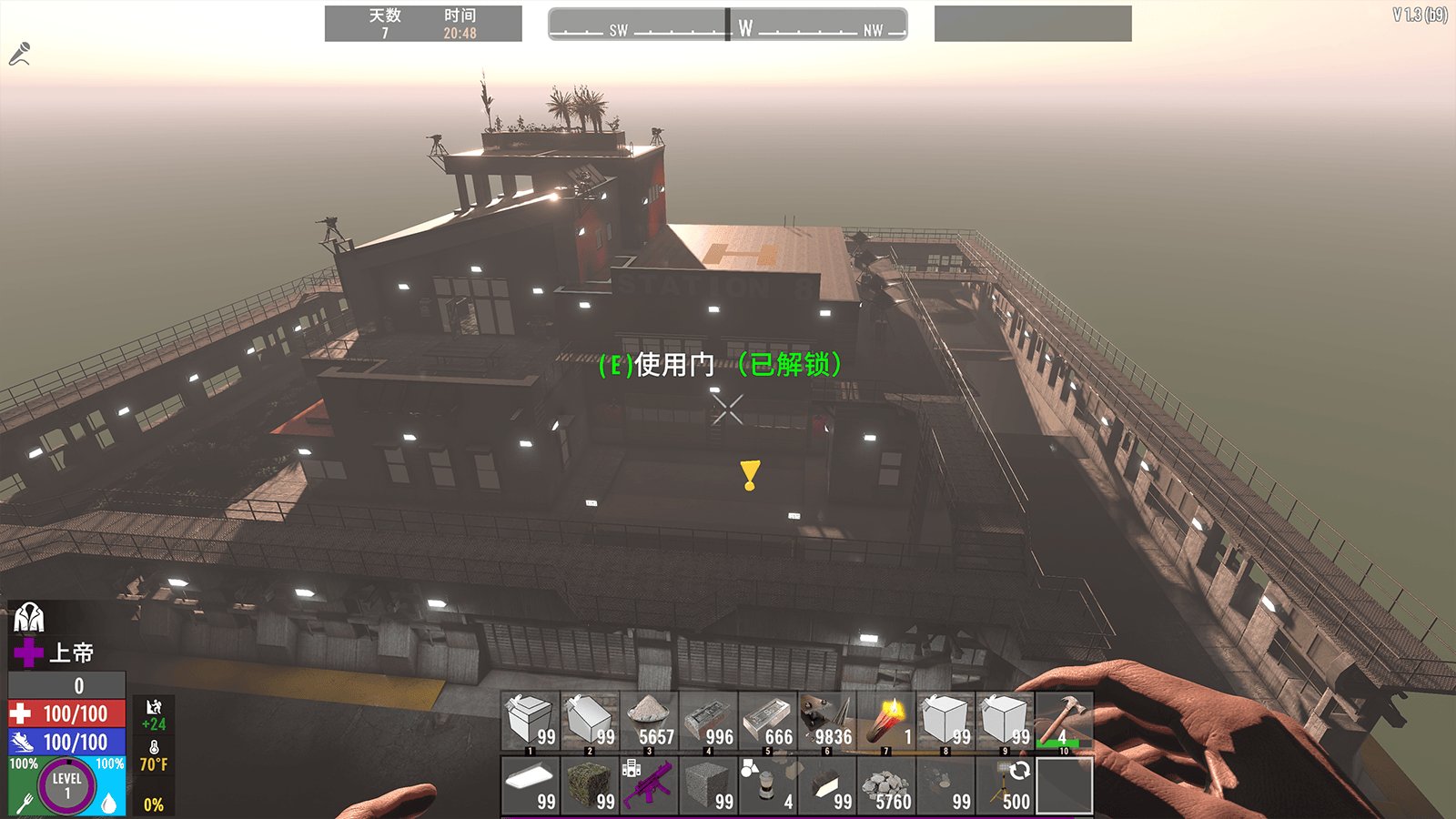 最后生还者2 重制版 截图9