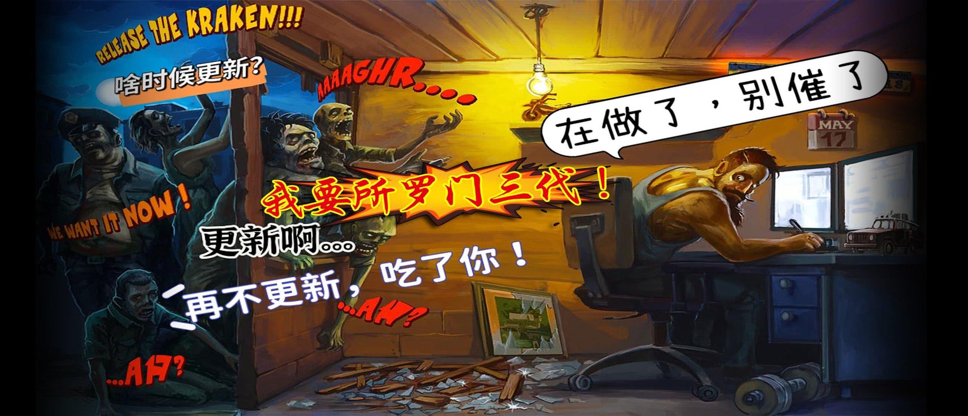 最后生还者2 重制版 截图17