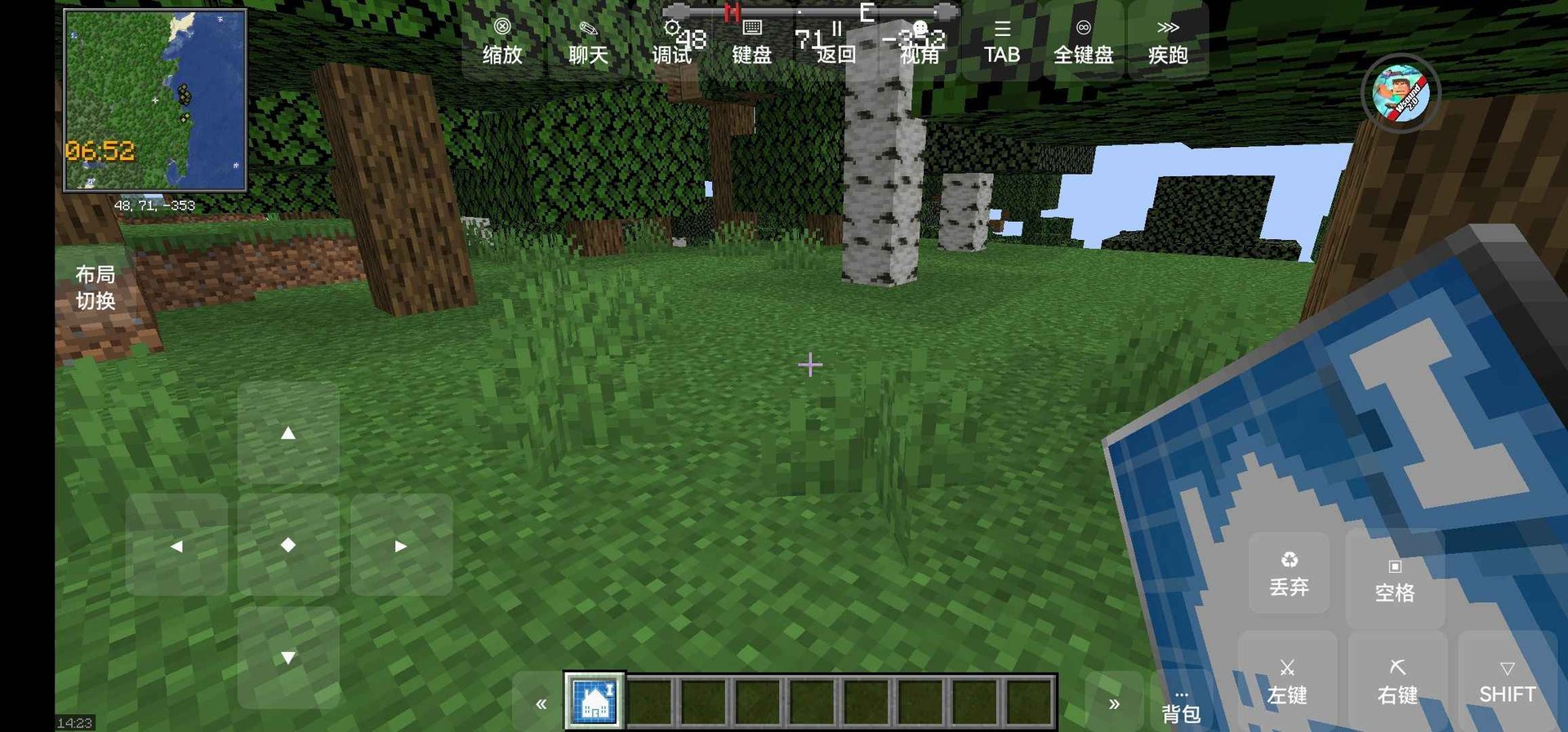 全面战争：三国 年度版 截图12