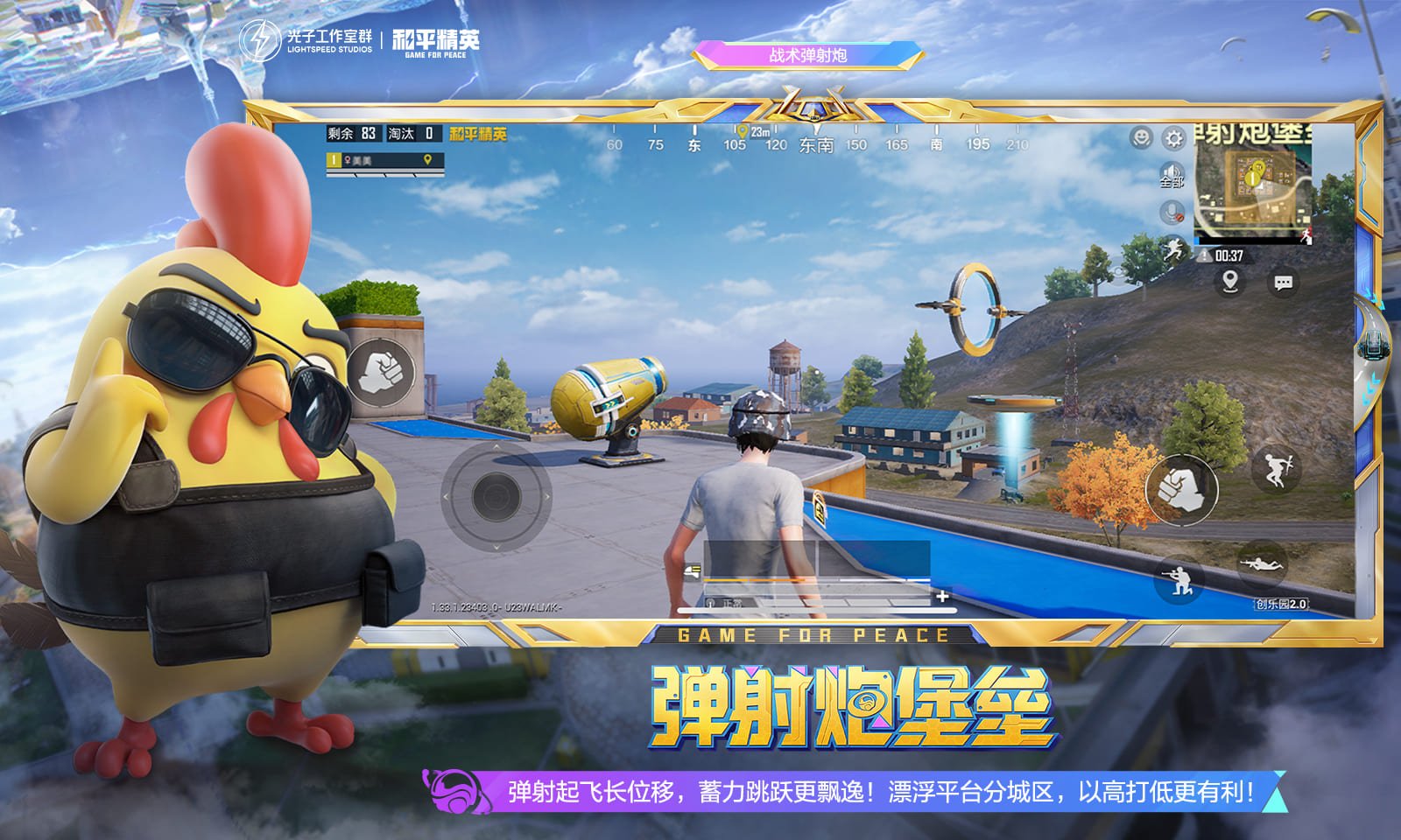 塞尔达传说：旷野之息 完整版 截图2