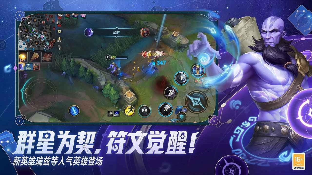 糖豆人：终极淘汰赛 豪华版 截图17